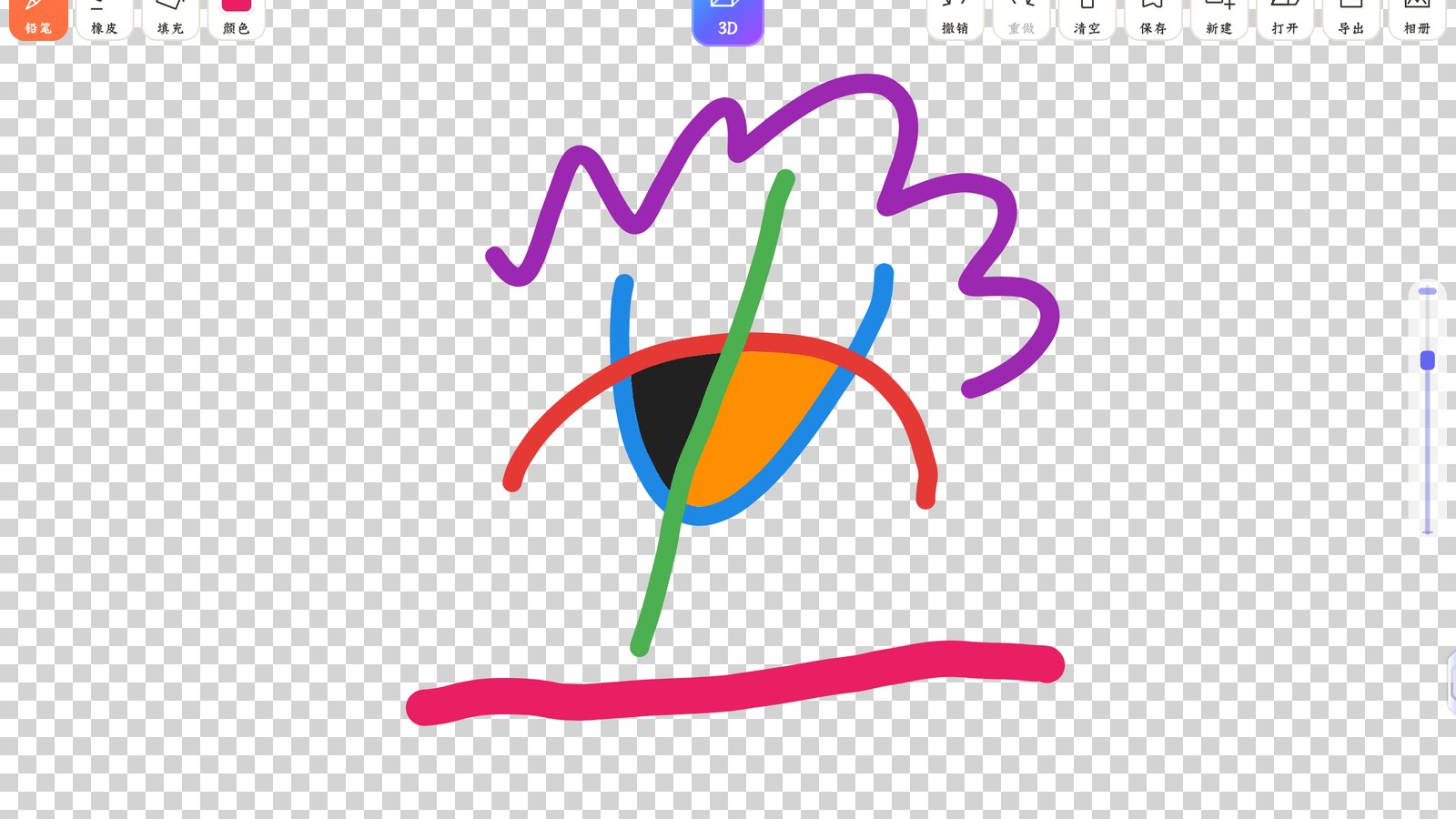画现身 Draw it Out 应用截图